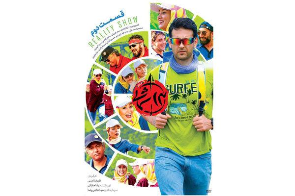 سریال 13 شمالی سریال 13 شمالی,اخبار فیلم و سینما,خبرهای فیلم و سینما,سینمای ایران