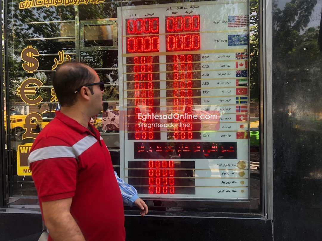 بازار ارز,اخبار طلا و ارز,خبرهای طلا و ارز,طلا و ارز