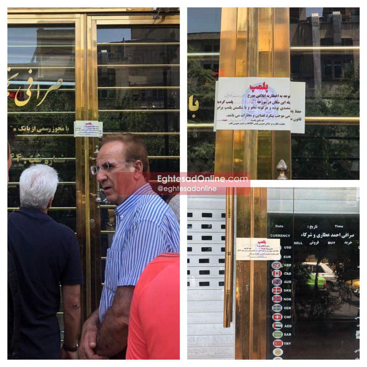 بازار ارز,اخبار طلا و ارز,خبرهای طلا و ارز,طلا و ارز