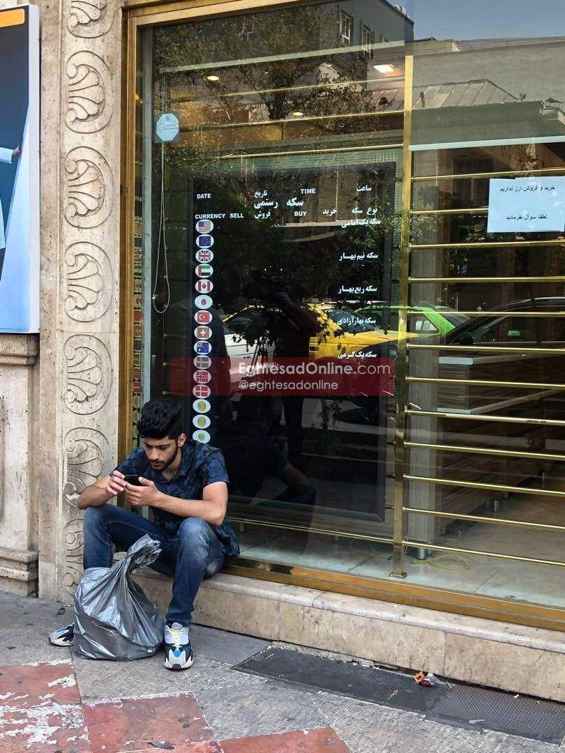 بازار ارز,اخبار طلا و ارز,خبرهای طلا و ارز,طلا و ارز