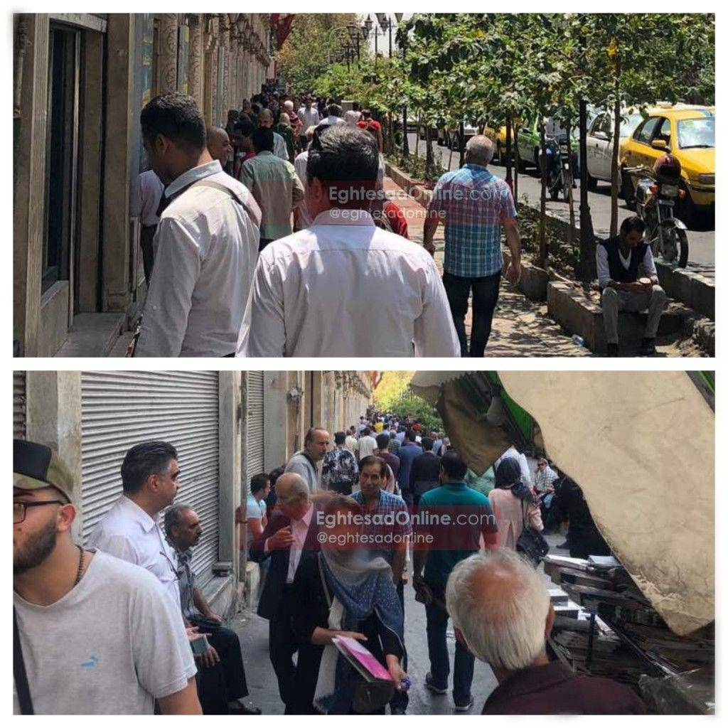 بازار ارز,اخبار طلا و ارز,خبرهای طلا و ارز,طلا و ارز