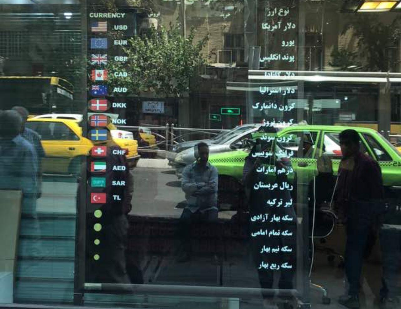 بازار ارز,اخبار طلا و ارز,خبرهای طلا و ارز,طلا و ارز