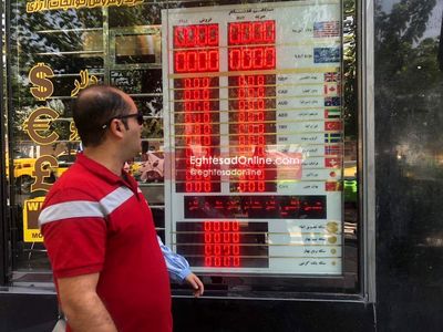 بازار ارز,اخبار طلا و ارز,خبرهای طلا و ارز,طلا و ارز