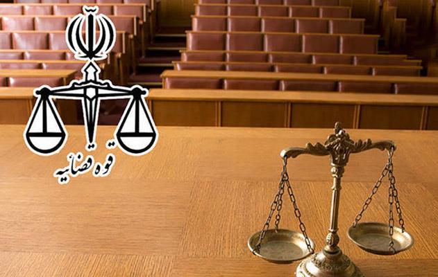 انتقاد از قوه قضاییه,اخبار سیاسی,خبرهای سیاسی,اخبار سیاسی ایران