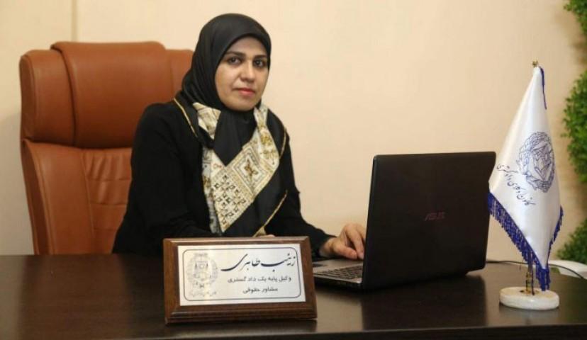 پرونده زینب طاهری پرونده زینب طاهری,اخبار اجتماعی,خبرهای اجتماعی,حقوقی انتظامی