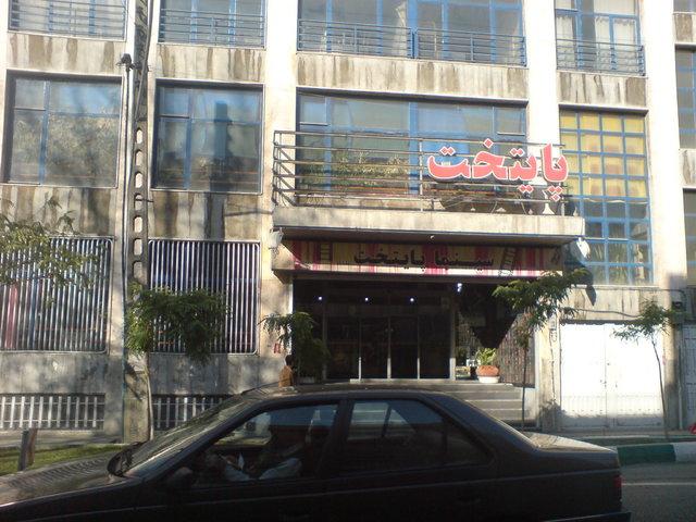 ایمن سازی سینماها ایمن سازی سینماها,اخبار فیلم و سینما,خبرهای فیلم و سینما,سینمای ایران