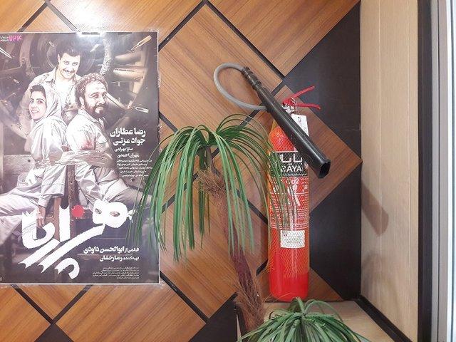 ایمن سازی سینماها ایمن سازی سینماها,اخبار فیلم و سینما,خبرهای فیلم و سینما,سینمای ایران