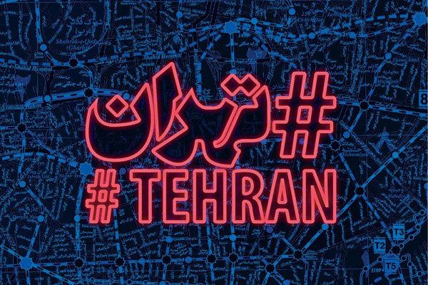 آلبوم موسیقی هشتگ تهران آلبوم موسیقی هشتگ تهران,اخبار هنرمندان,خبرهای هنرمندان,موسیقی