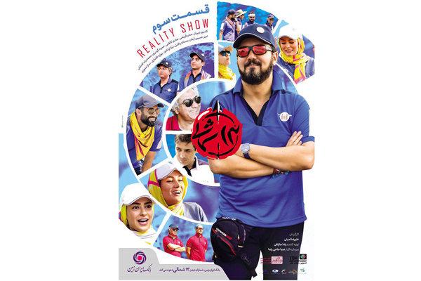 سریال ۱۳ شمالی,اخبار فیلم و سینما,خبرهای فیلم و سینما,سینمای ایران