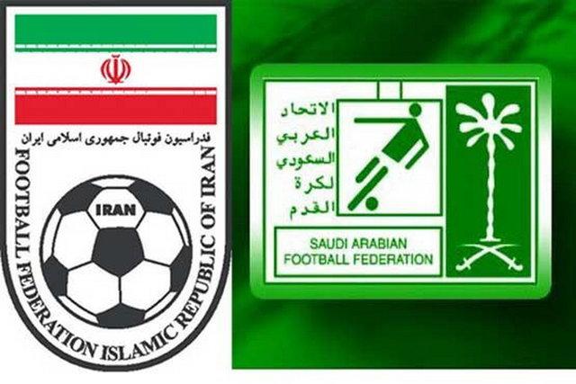 فدراسیون فوتبال عربستان و ایران,اخبار فوتبال,خبرهای فوتبال,فوتبال ملی