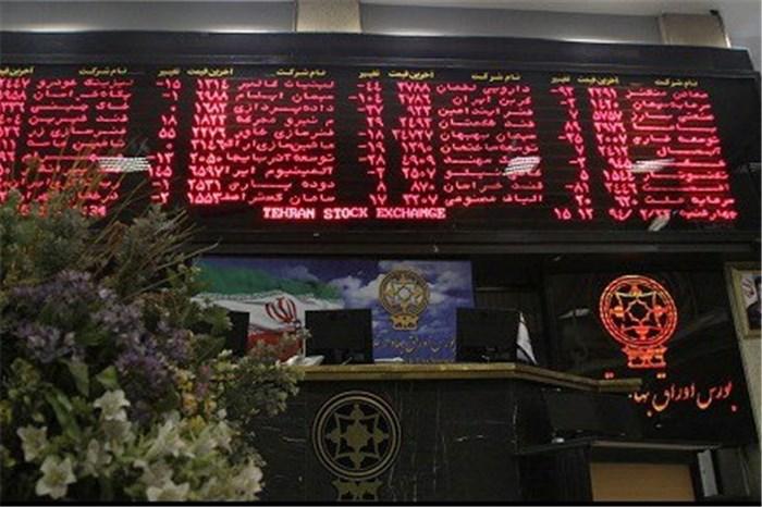 بورس بورس,اخبار اقتصادی,خبرهای اقتصادی,بورس و سهام