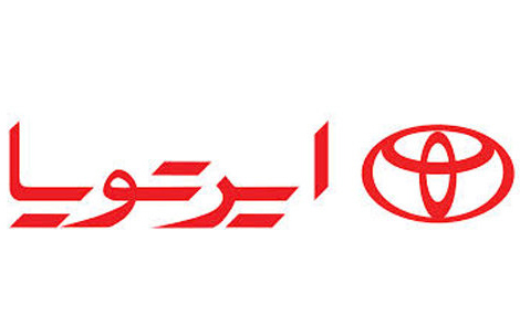 شرکت ایرتویا,اخبار خودرو,خبرهای خودرو,بازار خودرو