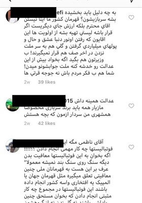 فوتبال فوتبال,اخبار اجتماعی,خبرهای اجتماعی,حقوقی انتظامی