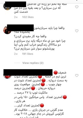 فوتبال فوتبال,اخبار اجتماعی,خبرهای اجتماعی,حقوقی انتظامی