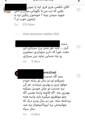 فوتبال فوتبال,اخبار اجتماعی,خبرهای اجتماعی,حقوقی انتظامی