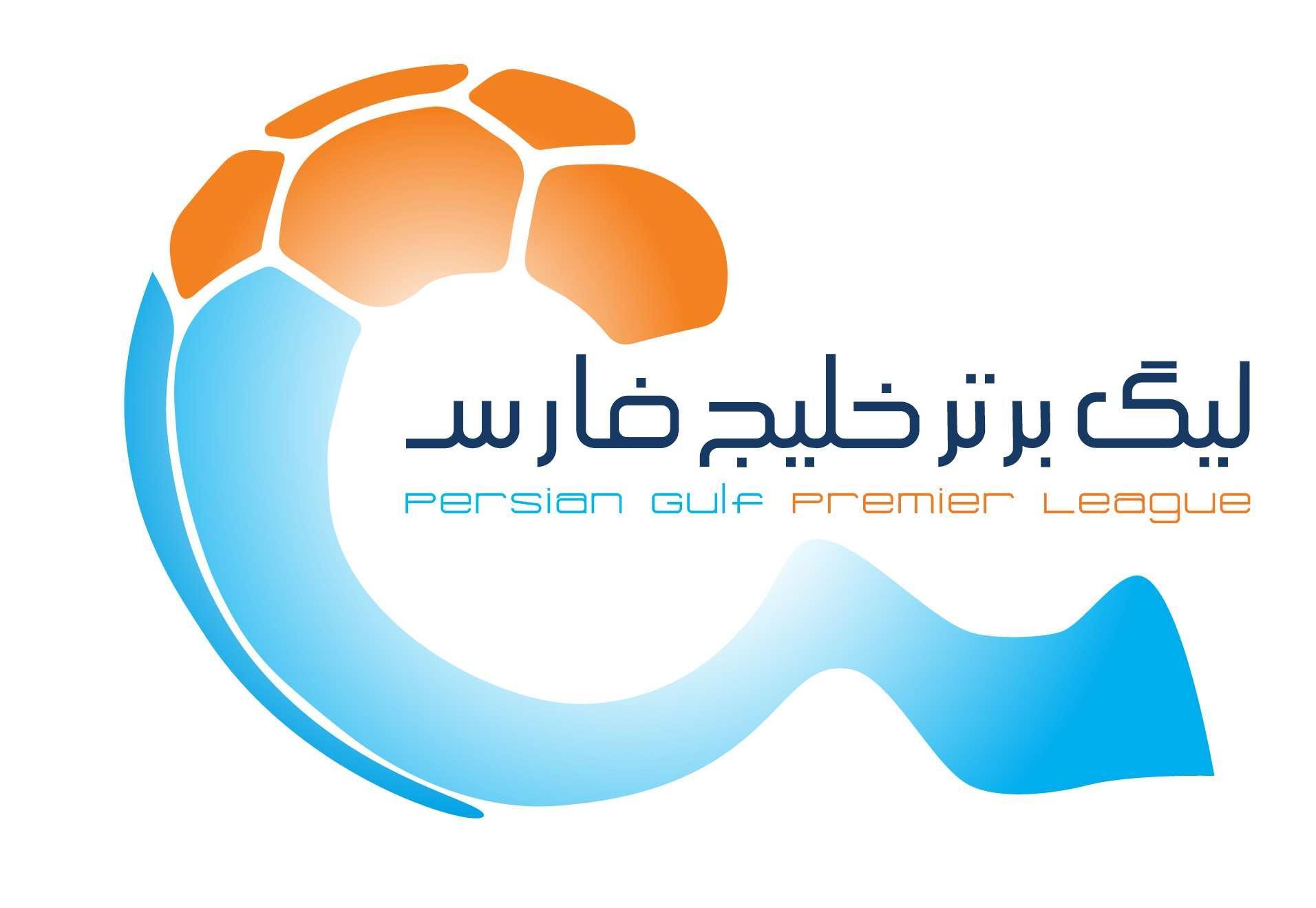 لیگ برتر فوتبال ایران لیگ برتر فوتبال ایران,اخبار فوتبال,خبرهای فوتبال,لیگ برتر و جام حذفی