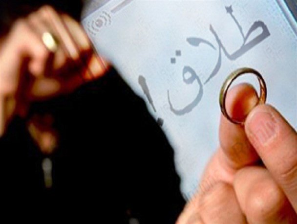 طلاق صوری طلاق صوری,اخبار اجتماعی,خبرهای اجتماعی,خانواده و جوانان