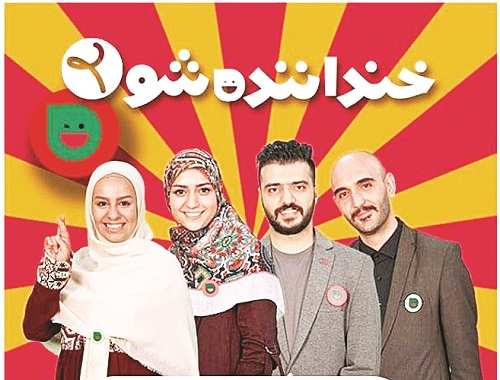 اخبار صدا وسیما,خبرهای صدا وسیما,رادیو و تلویزیون