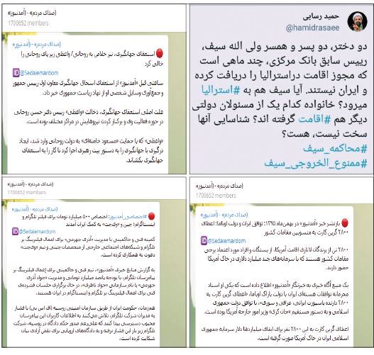 آمدنیوز,اخبار سیاسی,خبرهای سیاسی,اخبار سیاسی ایران