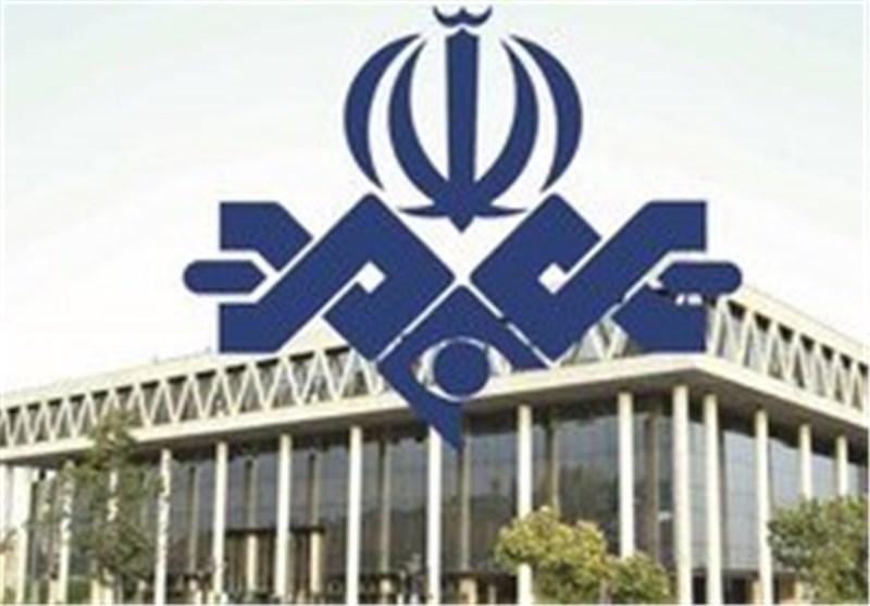 صداوسیما,اخبار صدا وسیما,خبرهای صدا وسیما,رادیو و تلویزیون