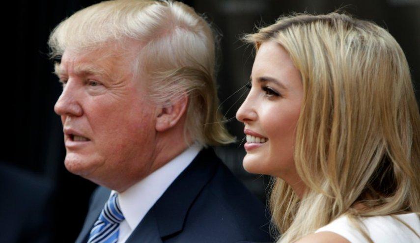 ترامپ و ایوانکا,اخبار سیاسی,خبرهای سیاسی,اخبار بین الملل