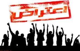 اعتراضات در اراک,اخبار سیاسی,خبرهای سیاسی,اخبار سیاسی ایران