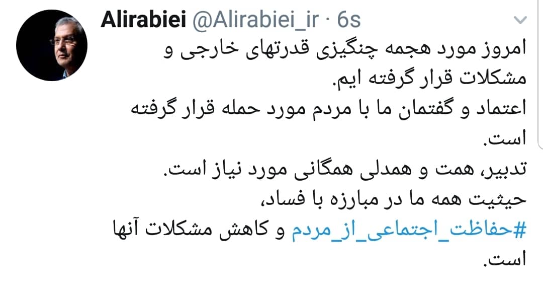 علی ربیعی,اخبار سیاسی,خبرهای سیاسی,دولت