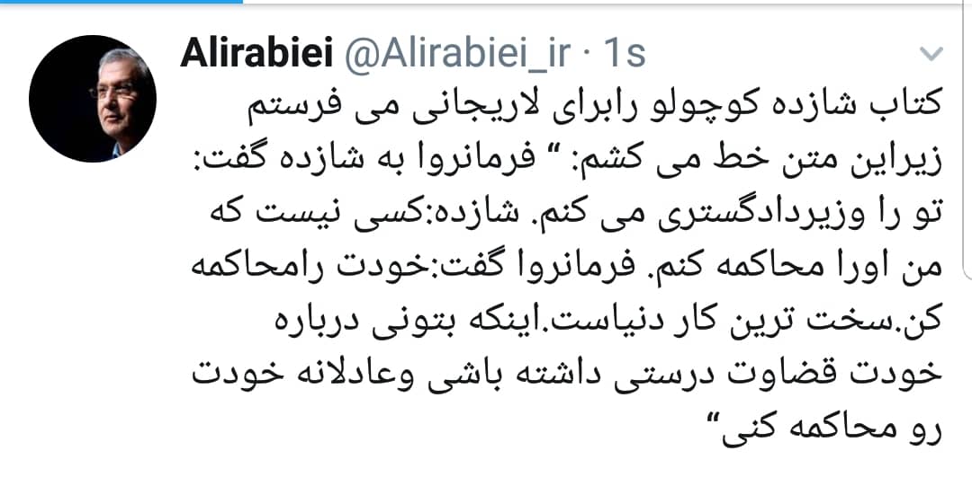 علی ربیعی علی ربیعی,اخبار سیاسی,خبرهای سیاسی,دولت