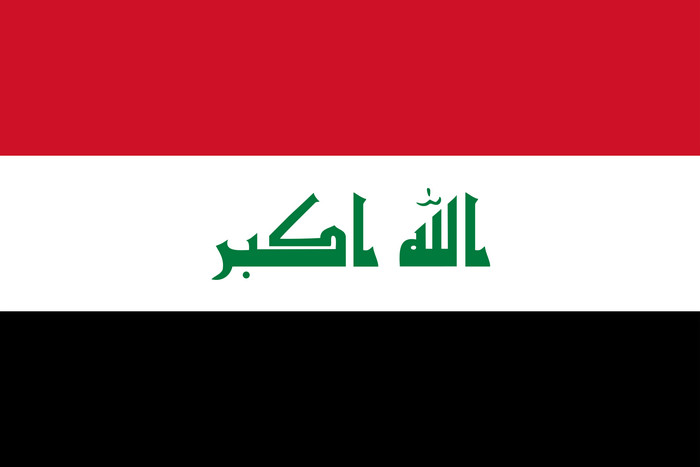 عراق,اخبار سیاسی,خبرهای سیاسی,سیاست خارجی