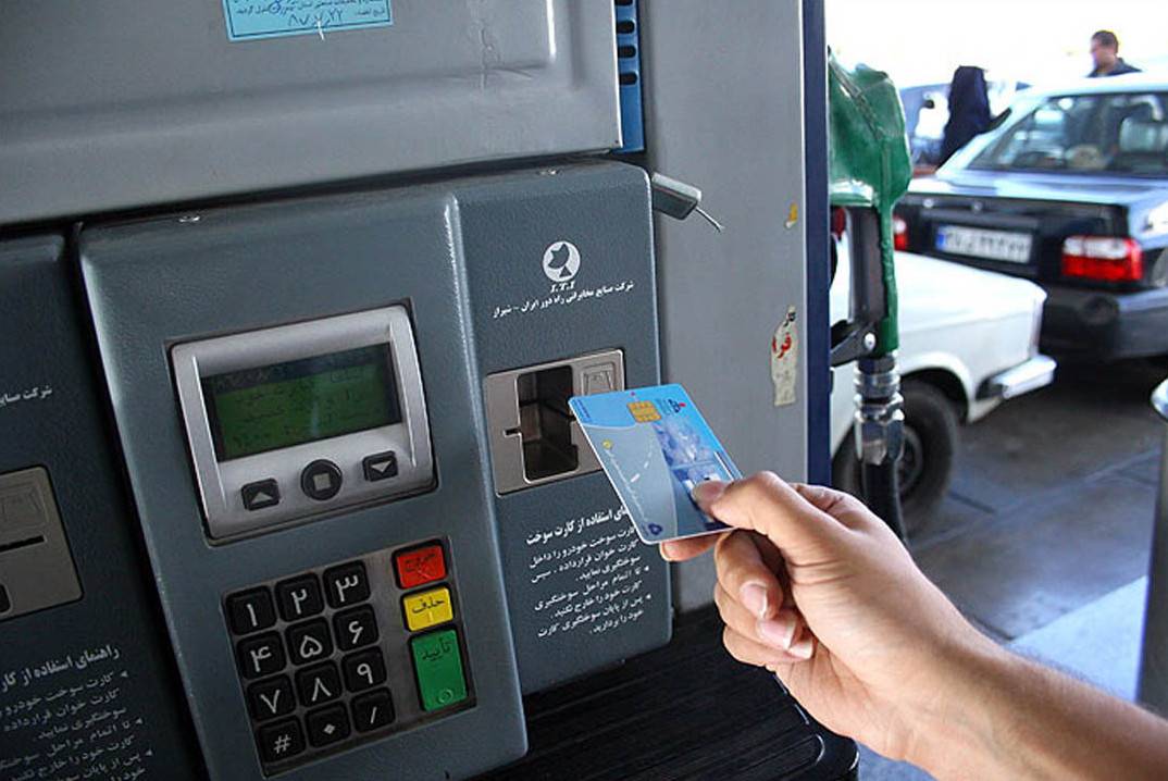 کارت سوخت,اخبار اقتصادی,خبرهای اقتصادی,نفت و انرژی