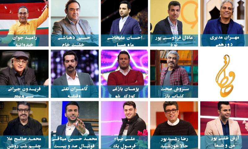 نامزدهای بهترین چهره تلویزیونی جشن حافظ,اخبار صدا وسیما,خبرهای صدا وسیما,رادیو و تلویزیون
