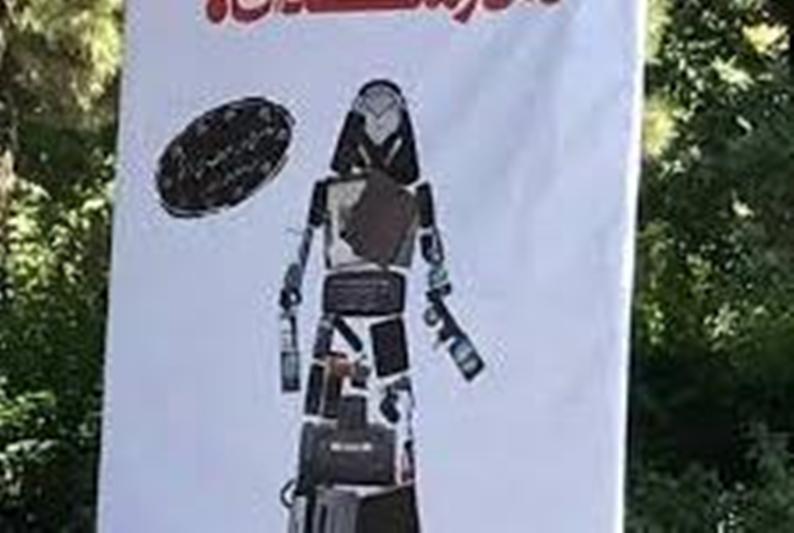 بنر پرحاشیه بنر پرحاشیه,اخبار اجتماعی,خبرهای اجتماعی,شهر و روستا