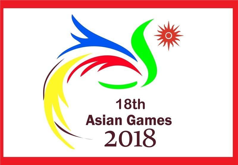 بازی‌های آسیایی2018,اخبار ورزشی,خبرهای ورزشی,ورزش