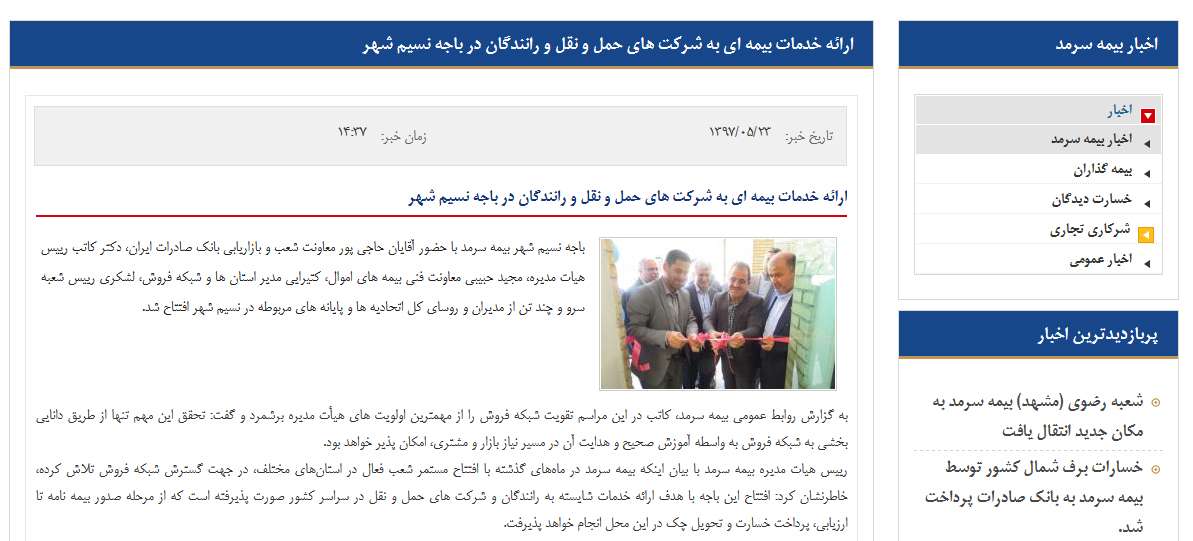 مجتبی کاتب,اخبار سیاسی,خبرهای سیاسی,اخبار سیاسی ایران