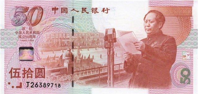 یوان,اخبار اقتصادی,خبرهای اقتصادی,اقتصاد جهان