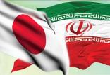 ایران و ژاپن,اخبار اقتصادی,خبرهای اقتصادی,نفت و انرژی