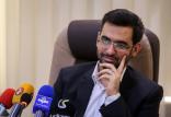 محمدجواد آذری جهرمی,اخبار دیجیتال,خبرهای دیجیتال,اخبار فناوری اطلاعات