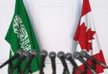 عربستان و کانادا,اخبار اقتصادی,خبرهای اقتصادی,بورس و سهام