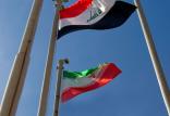 ایران و عراق,اخبار سیاسی,خبرهای سیاسی,سیاست خارجی