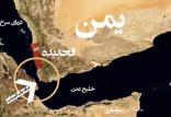 تنگه باب المندب,اخبار سیاسی,خبرهای سیاسی,خاورمیانه
