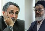 رضا اکرمی و عبدالله ناصری,اخبار سیاسی,خبرهای سیاسی,اخبار سیاسی ایران