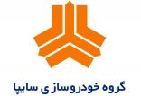 خودروسازی سایپا,اخبار خودرو,خبرهای خودرو,بازار خودرو