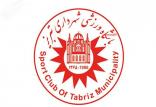 باشگاه شهرداری تبریز,اخبار ورزشی,خبرهای ورزشی,ورزش