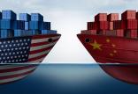 چین وآمریکا,اخبار اقتصادی,خبرهای اقتصادی,تجارت و بازرگانی