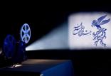 جشنواره فیلم فجر,اخبار هنرمندان,خبرهای هنرمندان,جشنواره