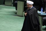 روحانی,اخبار سیاسی,خبرهای سیاسی,مجلس