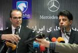 مرسدس بنز,اخبار خودرو,خبرهای خودرو,بازار خودرو