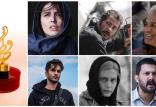 نامزدهای سینمایی جشن حافظ,اخبار فیلم و سینما,خبرهای فیلم و سینما,سینمای ایران