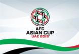 جام ملت‌های آسیا ۲۰۱۹,اخبار ورزشی,خبرهای ورزشی,ورزش