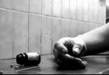 ۲۱۲ نفر زیر ۱۷ سال اقدام به خودکشی کردند خودکشی,اخبار اجتماعی,خبرهای اجتماعی,آسیب های اجتماعی